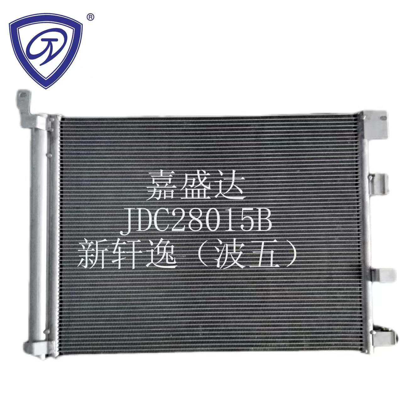 Heat Exchanger Condenser Parallel Flow Aluminum Car Radiator Condenser